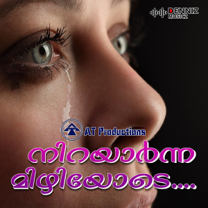 Listen to Nirayarnna Mizhiyode song with lyrics from Ajith G Krishnan