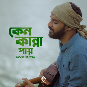 Album Keno Kanna Pay from Rishi Panda
