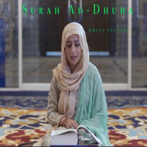 Dengarkan Surat Ad-Duha lagu dari Amina Sultani dengan lirik