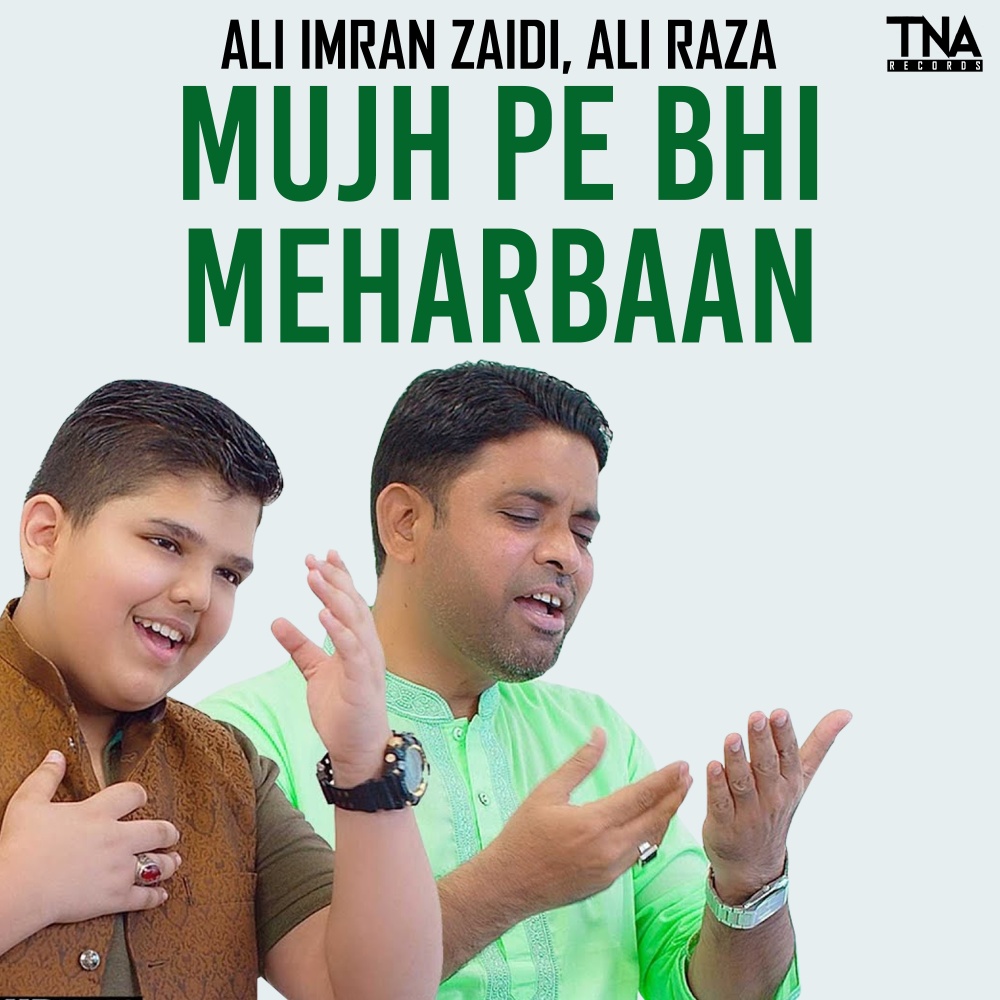 Mujh Pe Bhi Meharbaan