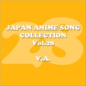 ดาวน์โหลดและฟังเพลง resonance พร้อมเนื้อเพลงจาก 岡本雄希