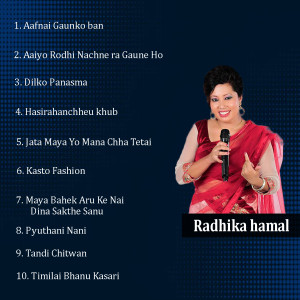 Album Aaiyo Rodhi Nachne Ra Gaune Ho from 