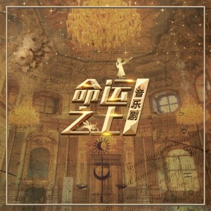 Listen to Shirley的故事 (完整版) song with lyrics from 陈玉婷