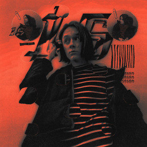 ดาวน์โหลดและฟังเพลง Сдэк (Explicit) พร้อมเนื้อเพลงจาก forral drunk