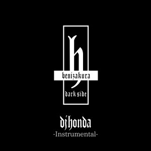 收聽Dj honda的Outlow (Instrumental)歌詞歌曲