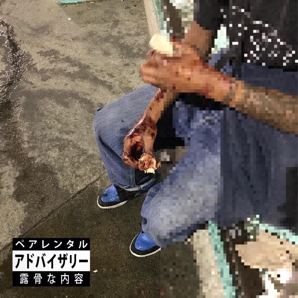 forgive me (Explicit)