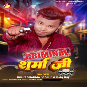 Album Criminal Sharma Ji from Rohit Sharma Golu