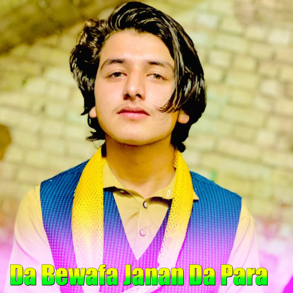 Ho Da Khushali Ze Ba Gham Darkawe