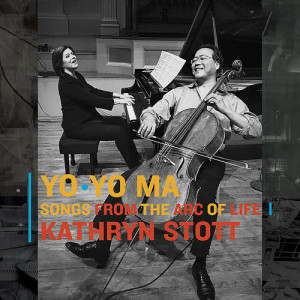 ดาวน์โหลดและฟังเพลง Ave Maria พร้อมเนื้อเพลงจาก Yo-Yo Ma