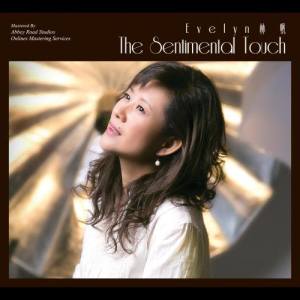 Album The Sentimental Touch from Freya Lim (林帆)