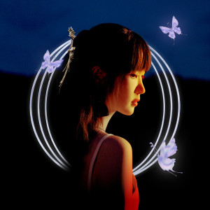 Album Fade Away Like A Dream from Luli Lee