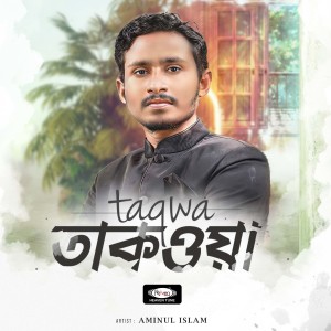 Listen to Taqwa song with lyrics from Aminul Islam