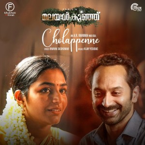 Dengarkan Cholappenne (From "Malayankunju") lagu dari A.R. Rahman dengan lirik