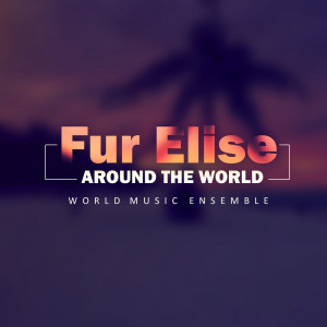 อัลบัม Fur Elise ศิลปิน Fur Elise Ensemble
