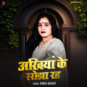 Listen to Ankhiya Ke Sojha Raha song with lyrics from Nibha Bharti