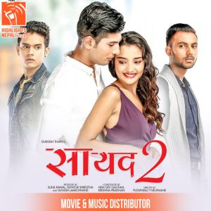 收聽Sugam Pokharel的Pahilo Prem (From "Saayad 2")歌詞歌曲