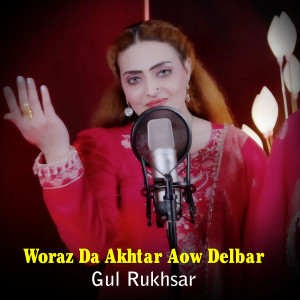 Album Woraz Da Akhtar Aow Delbar from Gul Rukhsar
