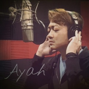 Listen to Ayah (完整版) song with lyrics from 魏国庆