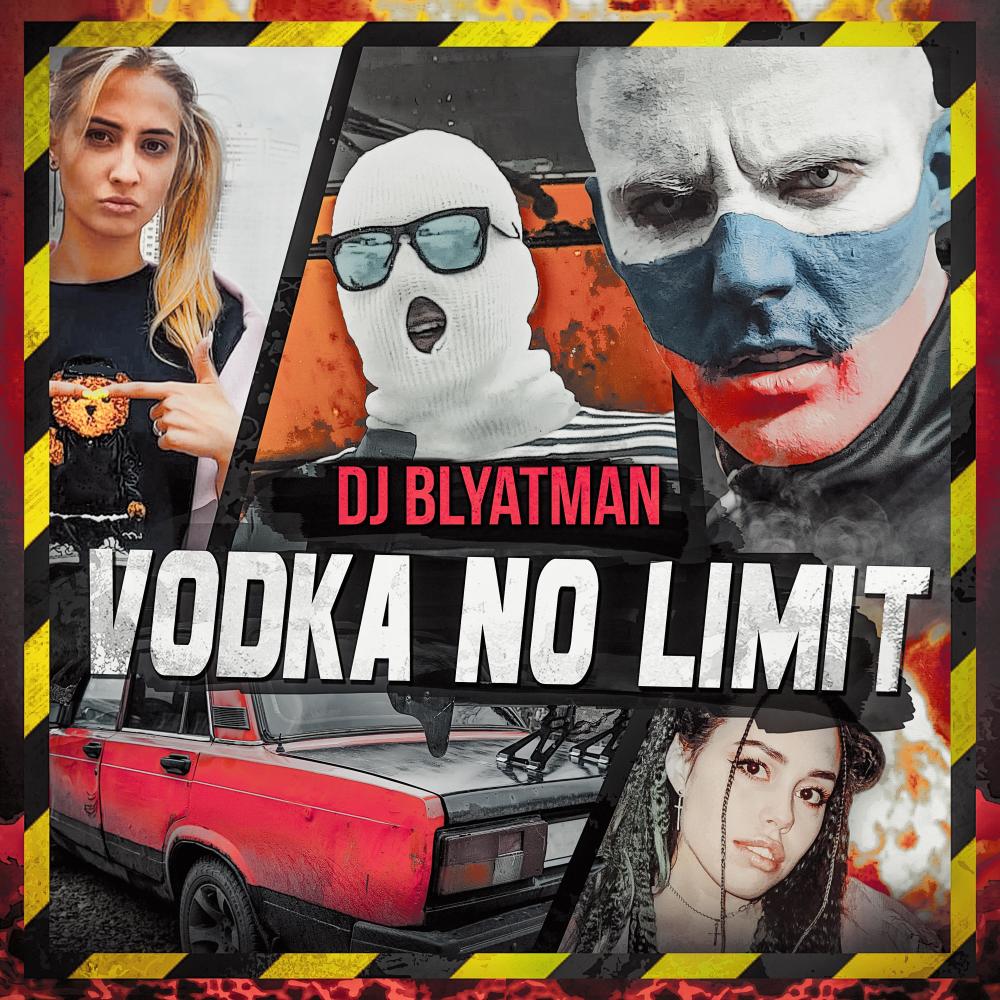 No Problem (Explicit)
