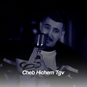 ดาวน์โหลดและฟังเพลง Waliti Sociala พร้อมเนื้อเพลงจาก Cheb Hichem TGV