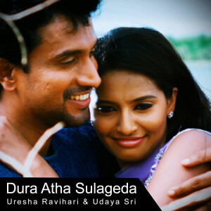 Uresha Ravihari的專輯Dura Atha Sulageda