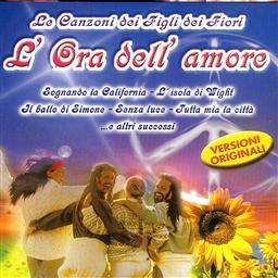 E torno ancora