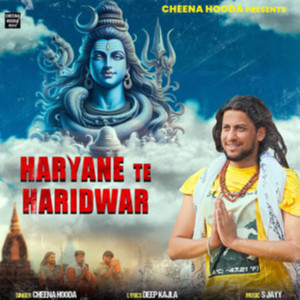 ดาวน์โหลดและฟังเพลง Haryane Te Haridwar พร้อมเนื้อเพลงจาก Cheena Hooda