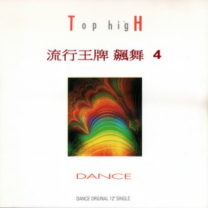 Dengarkan DOWN UNDER (深处之下) (深處之下) lagu dari Ginny dengan lirik