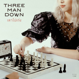 Three Man Down的专辑เดาไม่เก่ง - Single