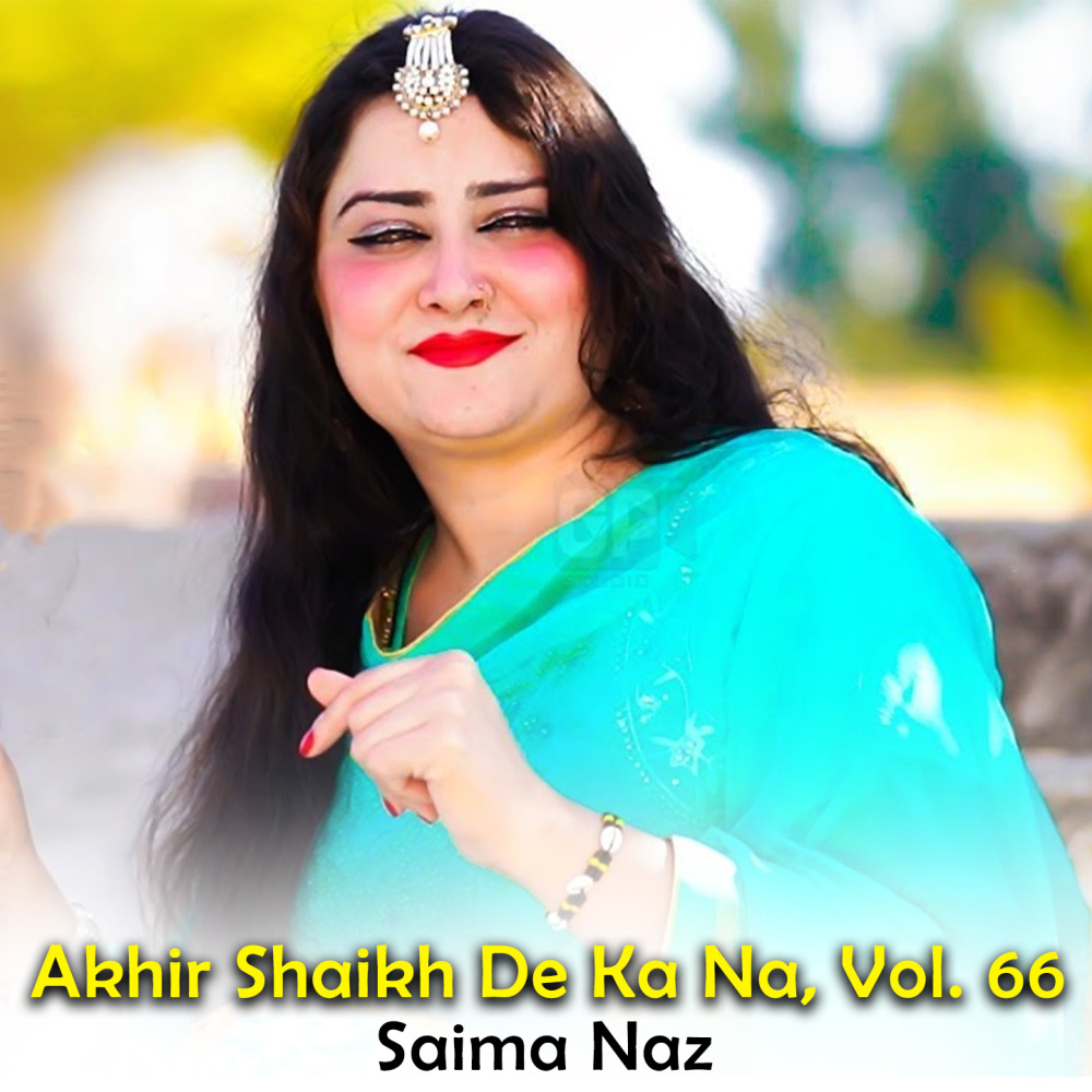 Bal Kho Chi Rang Pa Rang Makhoona Shta De