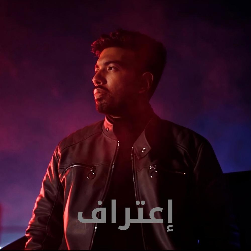 يا ليالي ربنا العالم بحالي - إعتراف