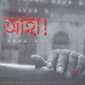 Aha (Original Soundtrack) dari Debajyoti Mishra