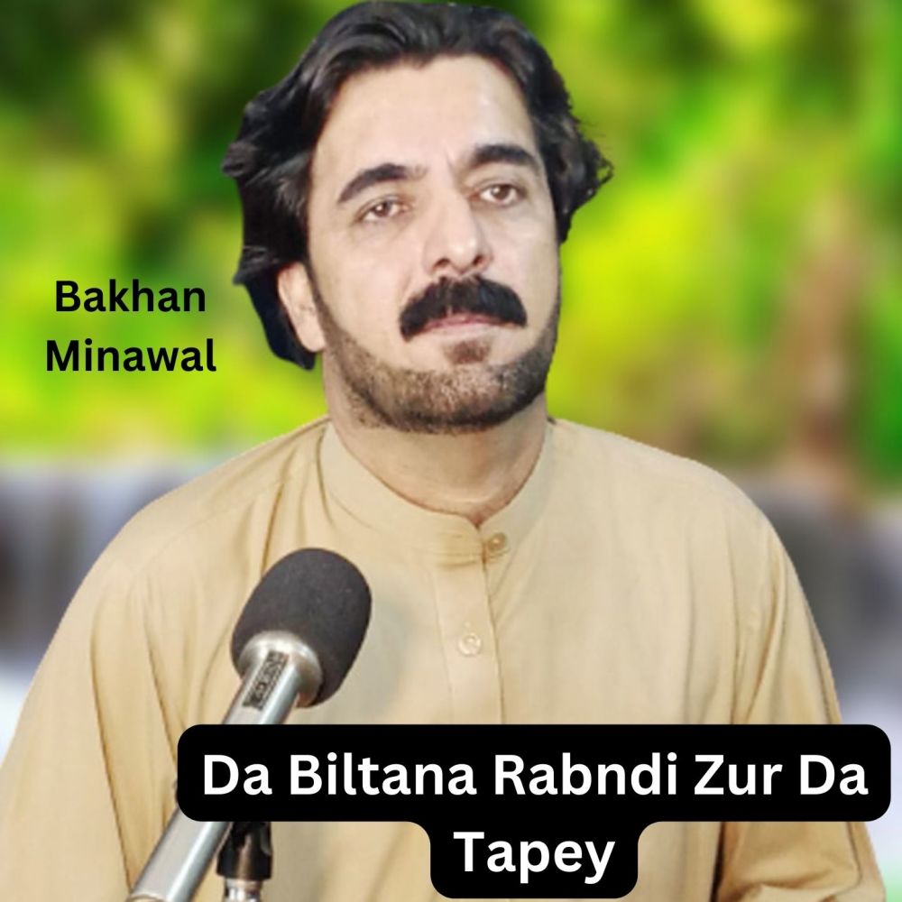 Da Biltana Rabndi Zur Da Tapey