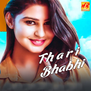 Listen to Thari Bhabhi song with lyrics from Sunil Jangra