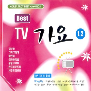 Listen to 삼백원 삼백원 song with lyrics from 쓰리짱