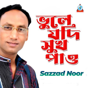 Album Bhule Jodi Shukh Pao from Sazzad Nur