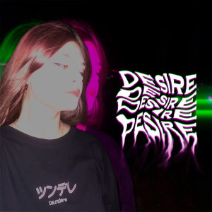 Album DESIRE from Onlyone