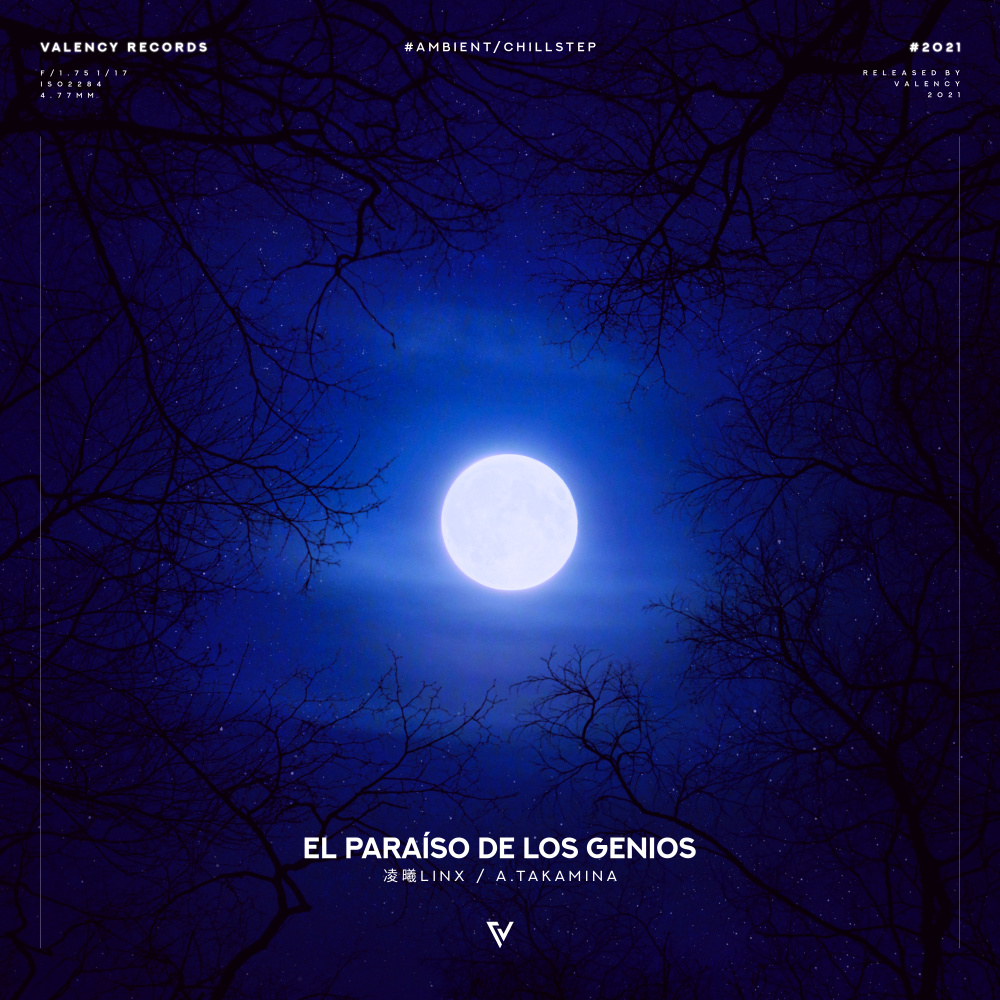 El Paraíso De Los Genios
