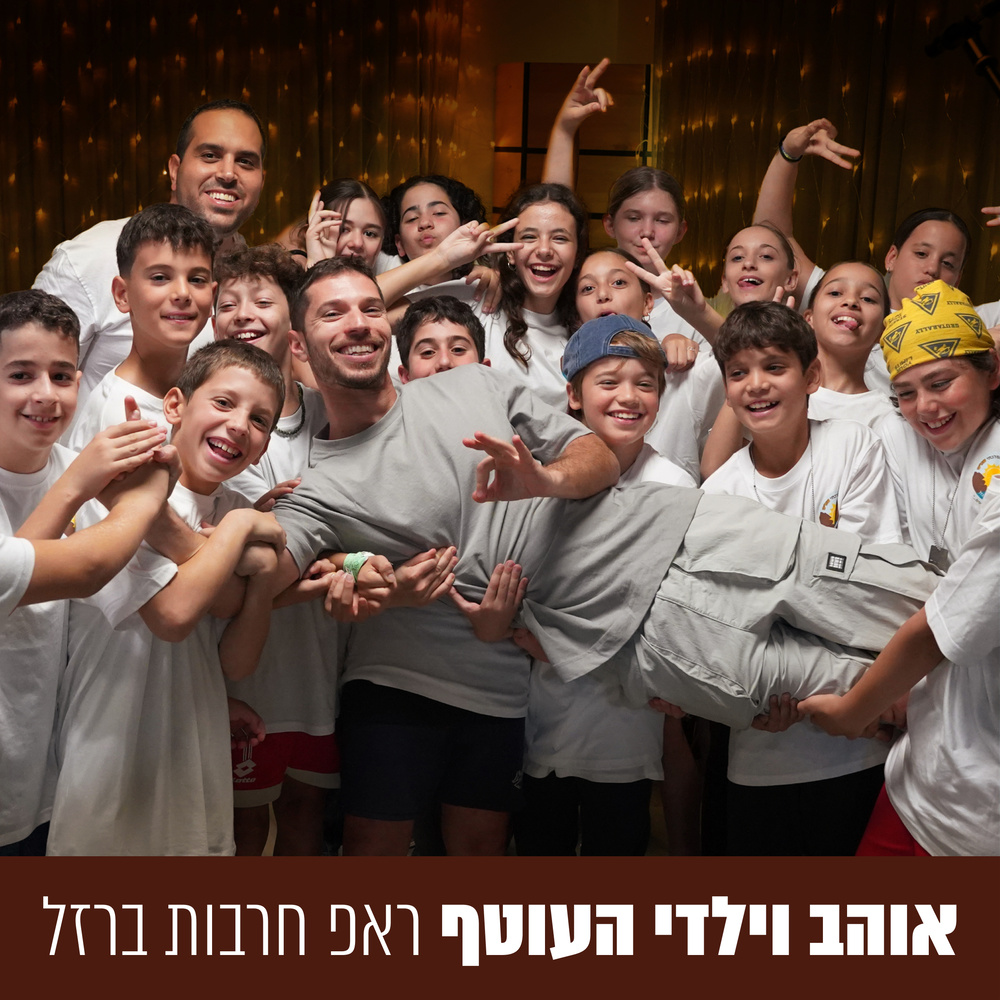 תמיד יחכו לך