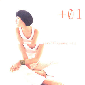 Dengarkan Sun Flower lagu dari Hye-Kyoung Park dengan lirik