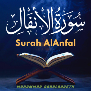 Surah AlAnfal dari Muhammad Abdulbaaeth