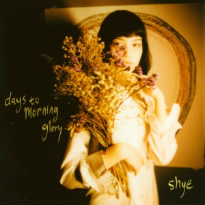 Shye的專輯days to morning glory (Explicit)