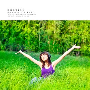 อัลบัม Healing New Age Piano to be a resting place for students ศิลปิน Various Artists