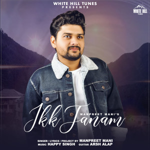 ดาวน์โหลดและฟังเพลง Ikk Janam พร้อมเนื้อเพลงจาก Manpreet Mani