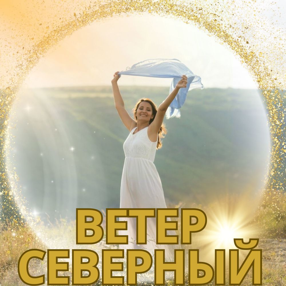 Зимняя тишина