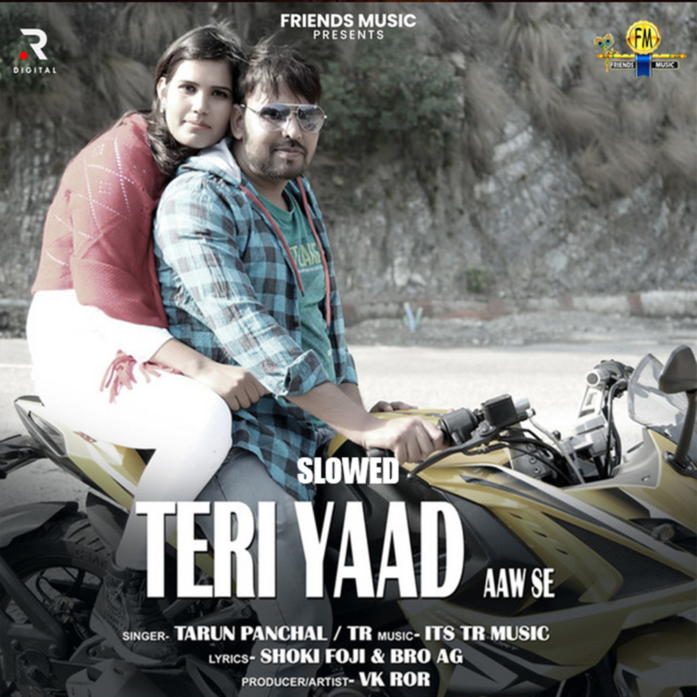 Teri Yaad Aawe Se Slowed Reverb
