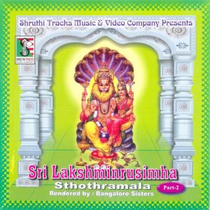 Dengarkan Narasimha Manthram lagu dari Bangalore Sisters dengan lirik