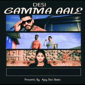 Ajay Sisodiya的專輯Desi Gamma Aale