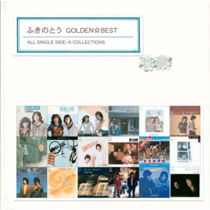 ดาวน์โหลดและฟังเพลง Ryuusei Waltz พร้อมเนื้อเพลงจาก ふきのとう