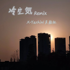 Album 冷空気Remix from X-Yarkin